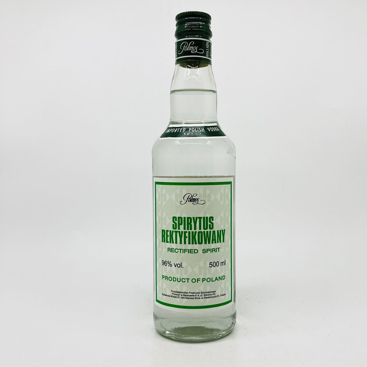 スピリタス 96° 500ml ウォッカ スピリッツ SPIRYTUS | 車屋酒店オンライン