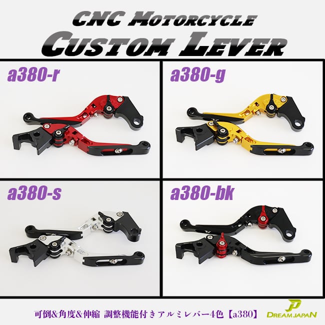 バイク ブレーキ クラッチレバー 左右セット ヤマハ カワサキ バイク ブレーキ クラッチレバー 左右セット ヤマハ カワサキ