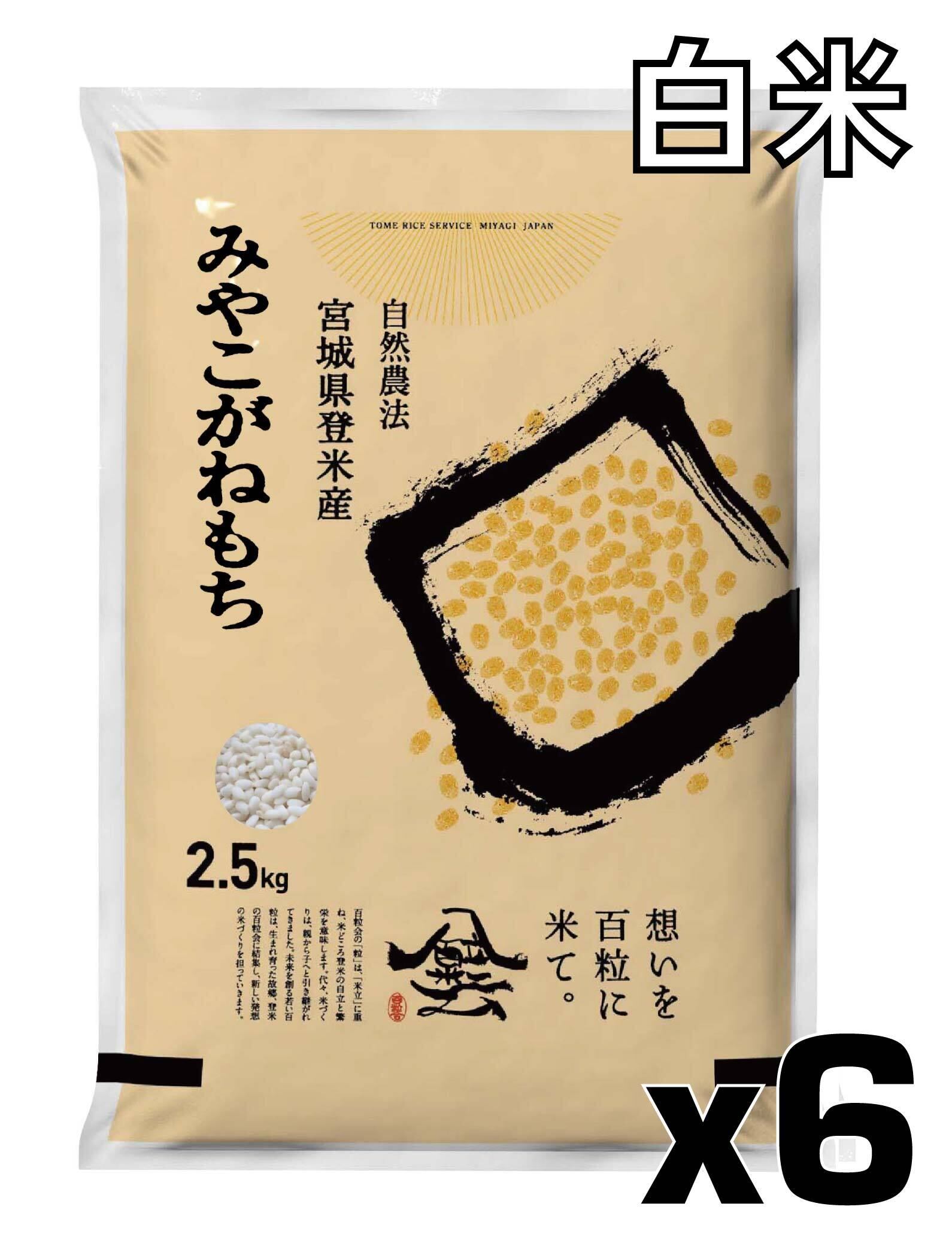 Riyon♥ 玄米１０キロ ２０２４年産 自然農法 Riyon♥ 玄米10キロ 2024年産 自然農法 楽天市場】自然栽培 玄米