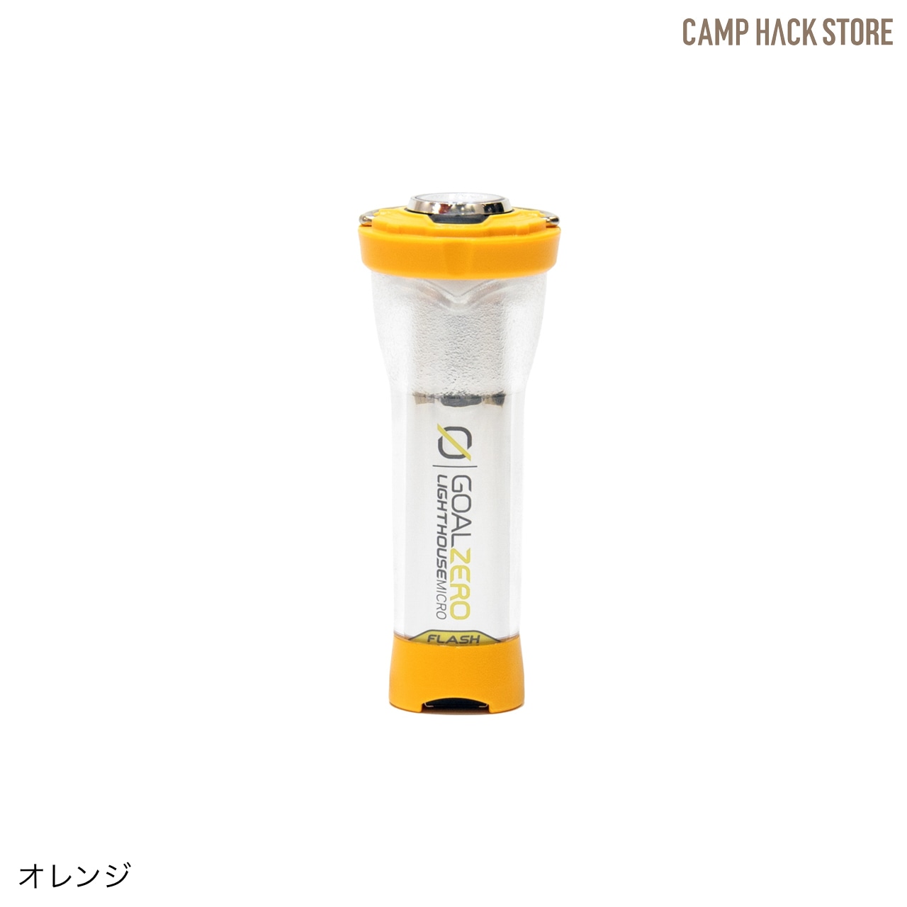 日本限定カラー「ゴールゼロ」
