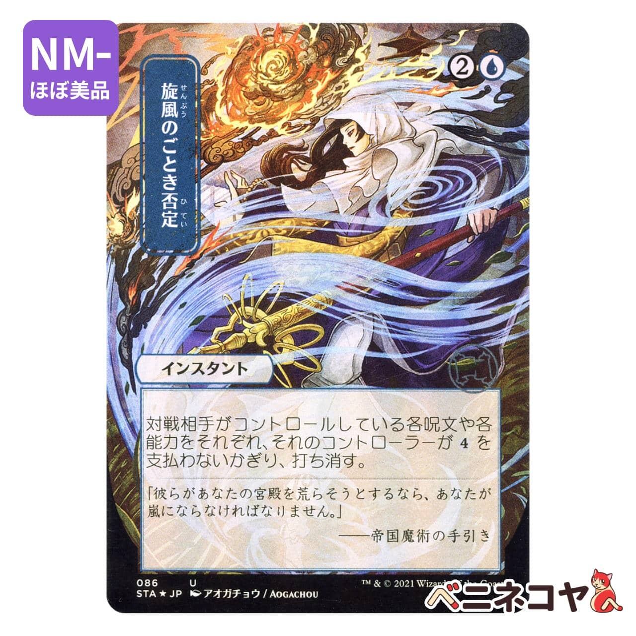ライブラリー・クリスタル ✴︎ レコードキーパー レムリアンシード