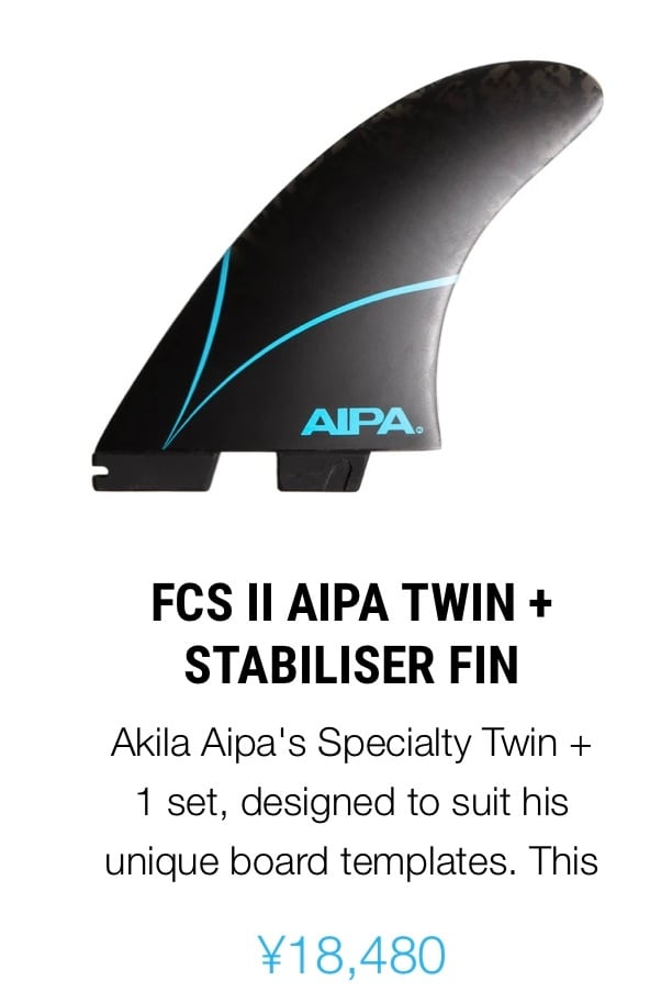 FCS2 フィン AIPA ツインフィンTWIN+1 STABILISERアイパ