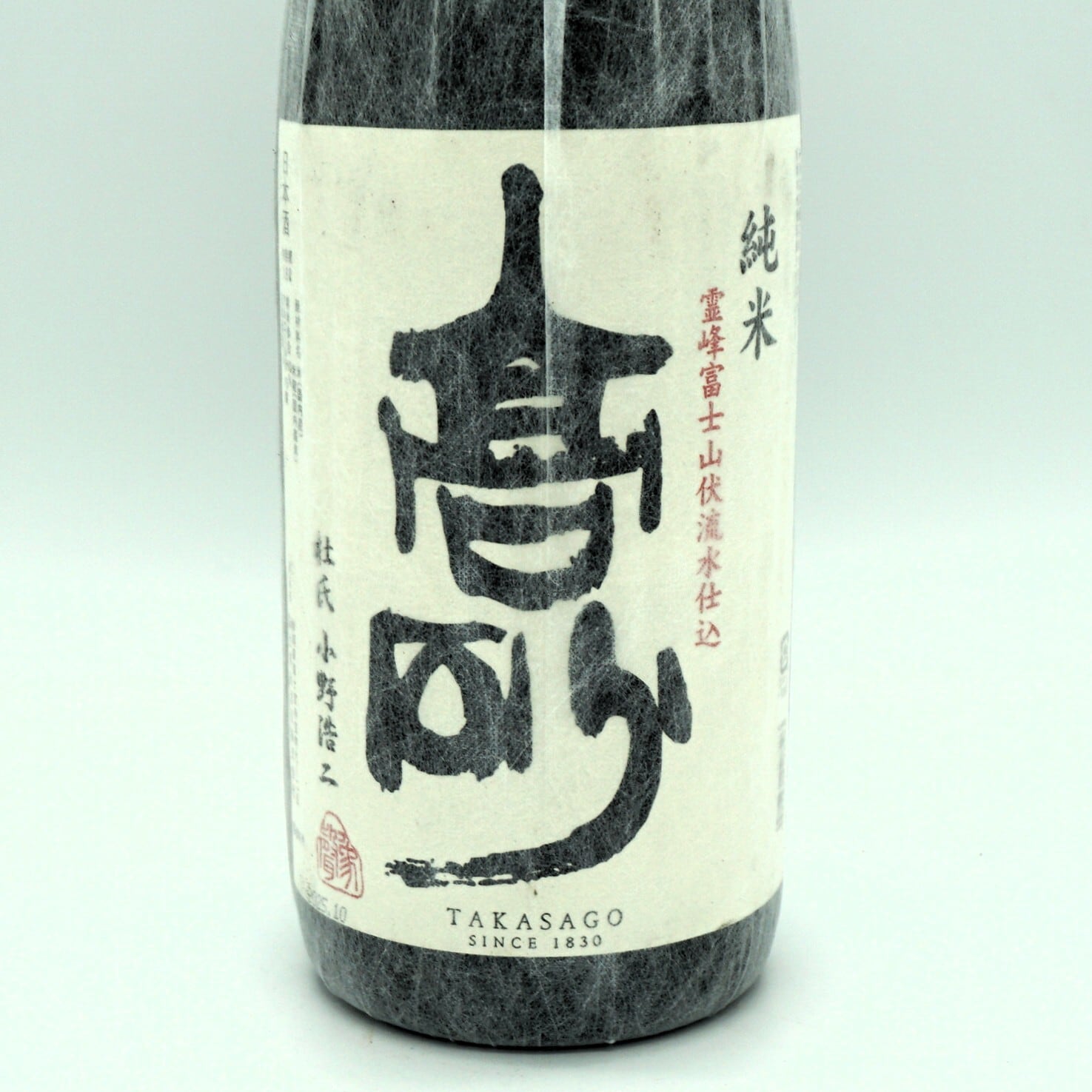 純銀製　高砂 高砂 - TAKEHIKO - 武比古 - 日本の伝統工芸・関工芸株式会社