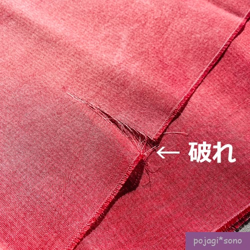 ☆大入袋☆37cm幅シルク 大容量 6m分詰合せ □ ベージュ～ピンク