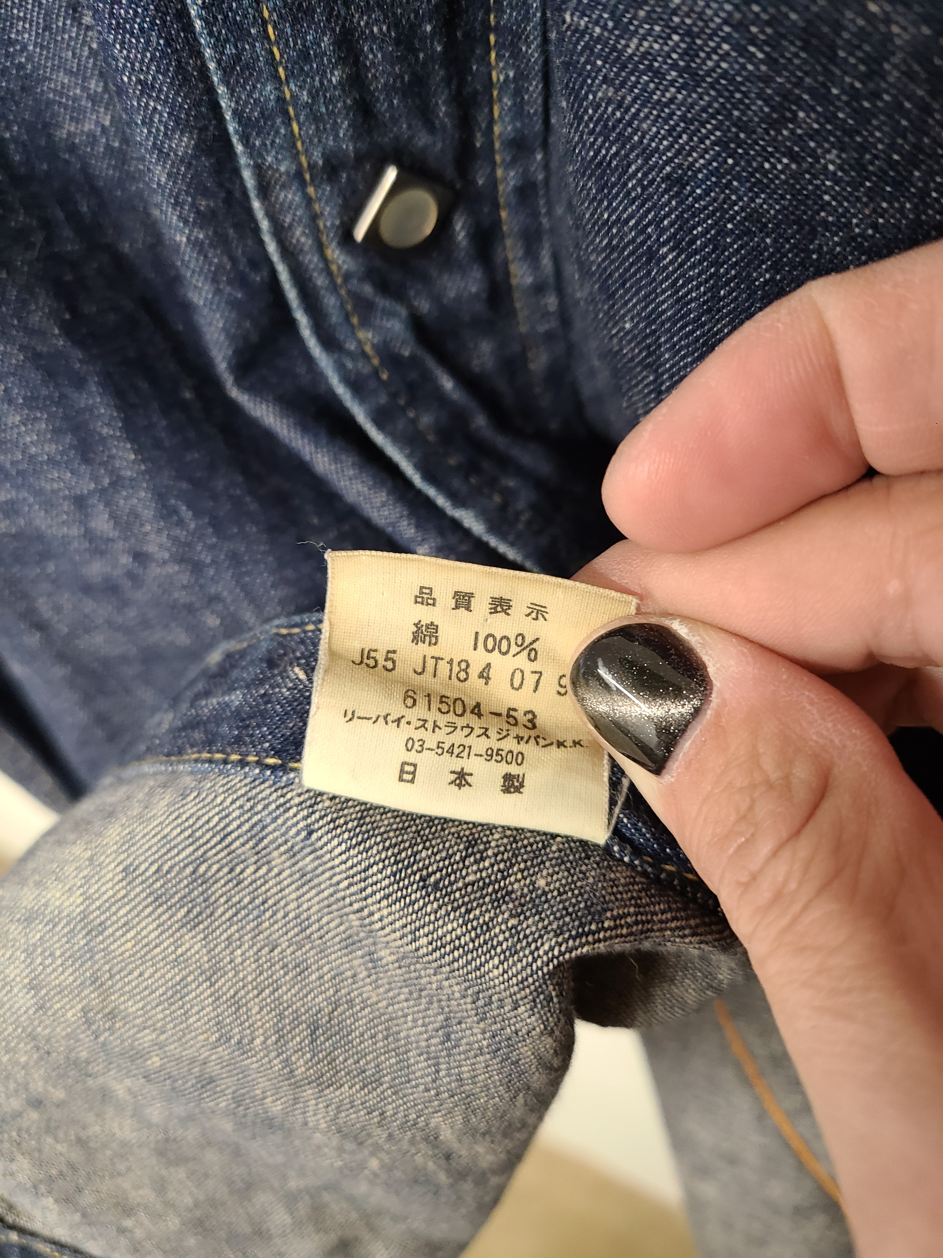 リーバイス ショートホーン サイズ36表記 1999年製 日本製 リーバイス ショートホーン デニムウエスタン