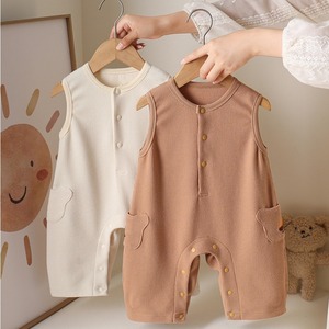 【春作】シンプルワッフルオールインワン