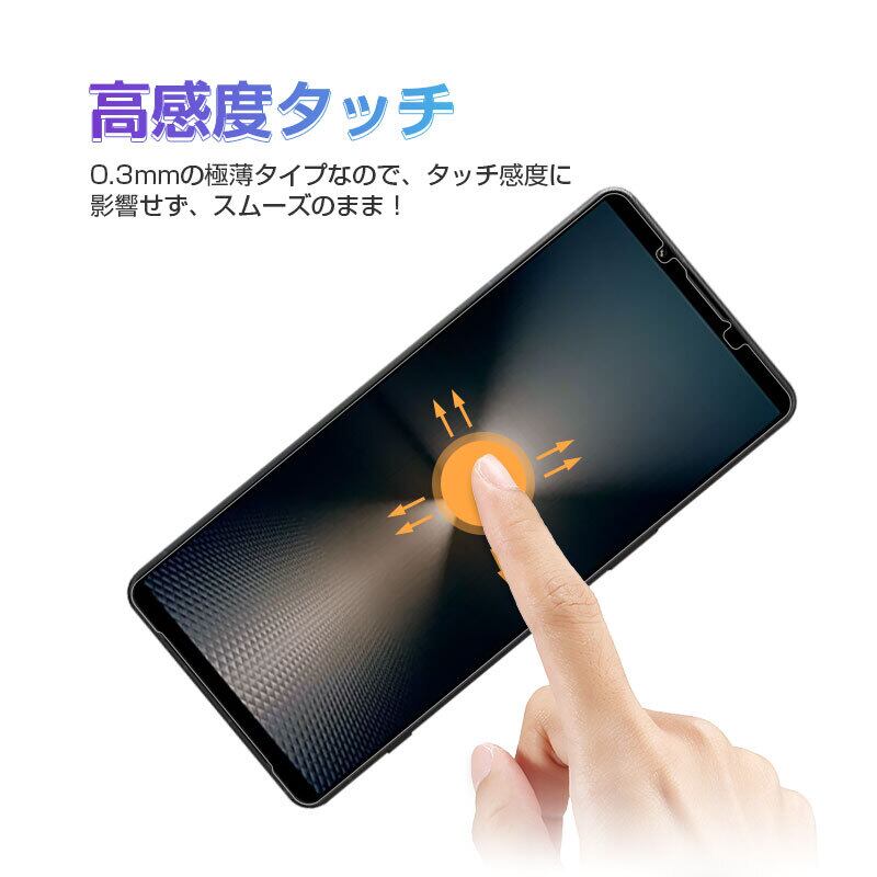 Sony Xperia 1 VI SO-51E＋ガラスフィルム Amazon | エレコム Xperia 1 VI (SO-51E) ガラスフィルム 光沢 グレア