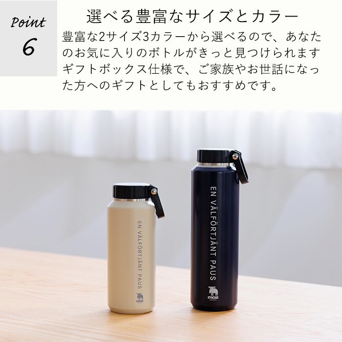 moz ステンレスボトル ハンドル付き（500ml） | Lamplit