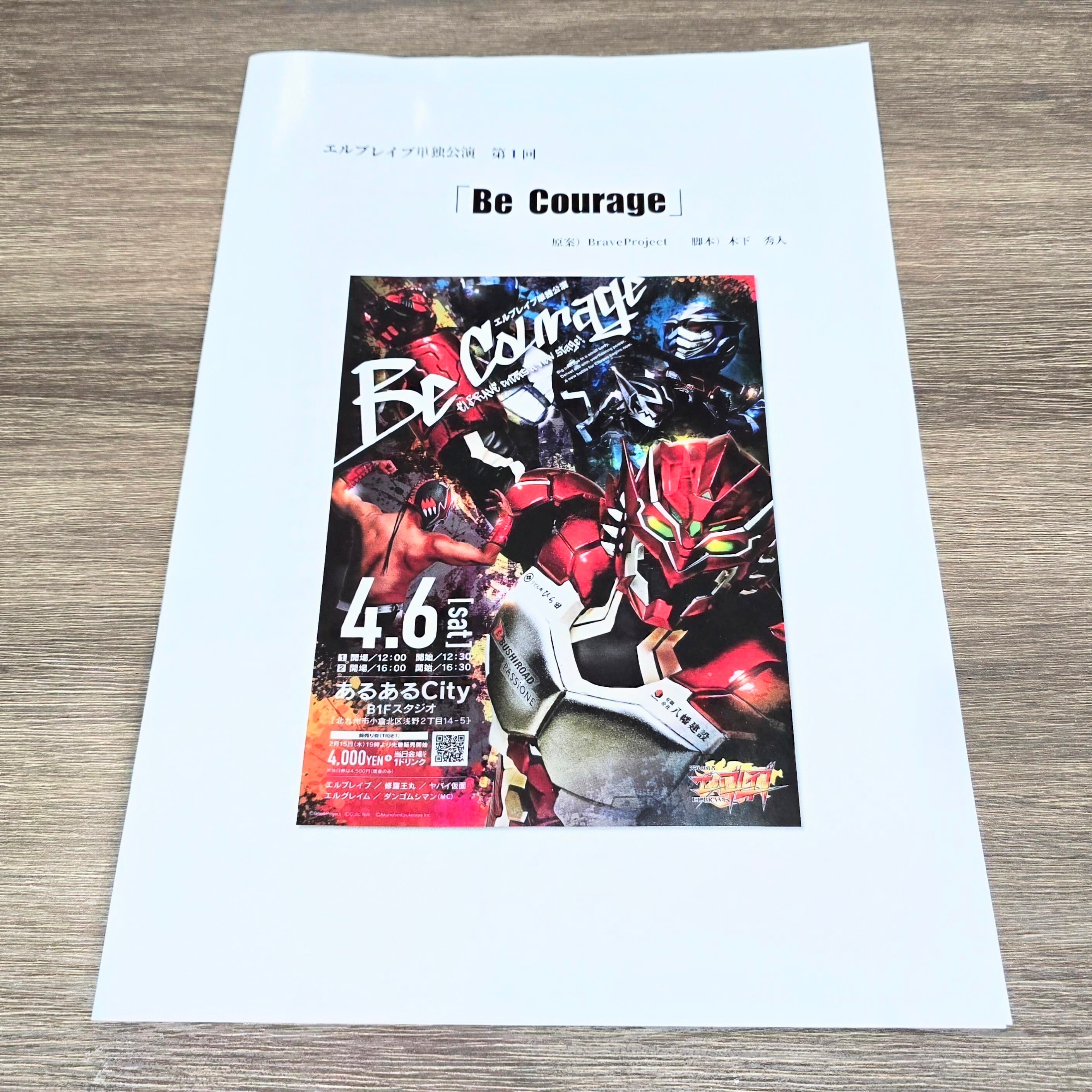 ポスター「大友克洋 AKIRA 国際映画祭参加版 復刻版」 | Pay ID