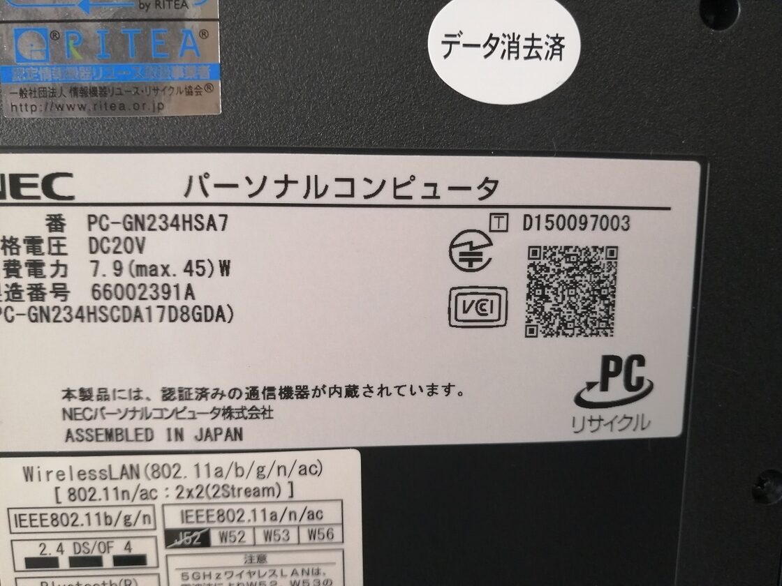 ☆爆速 Core i5 メモリ8G 目出度く SSD240G HDD500G Office