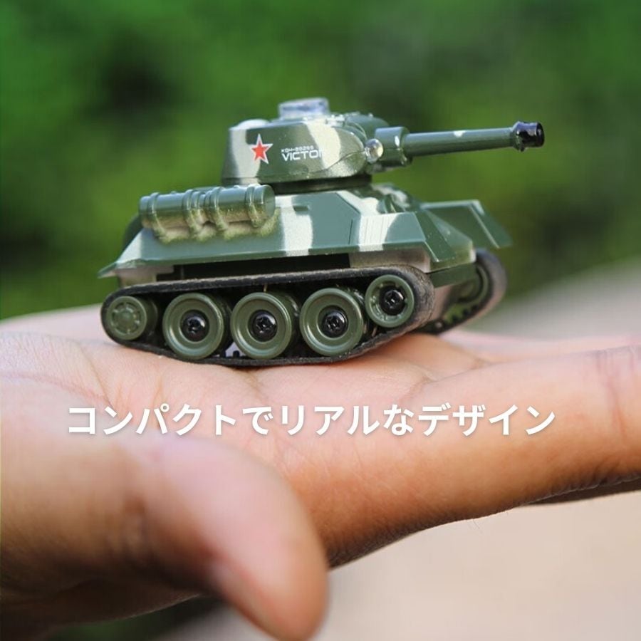 ミニラジコン戦車 手のひらサイズ 2.4GHz 360度回転 キャタピラ駆動
