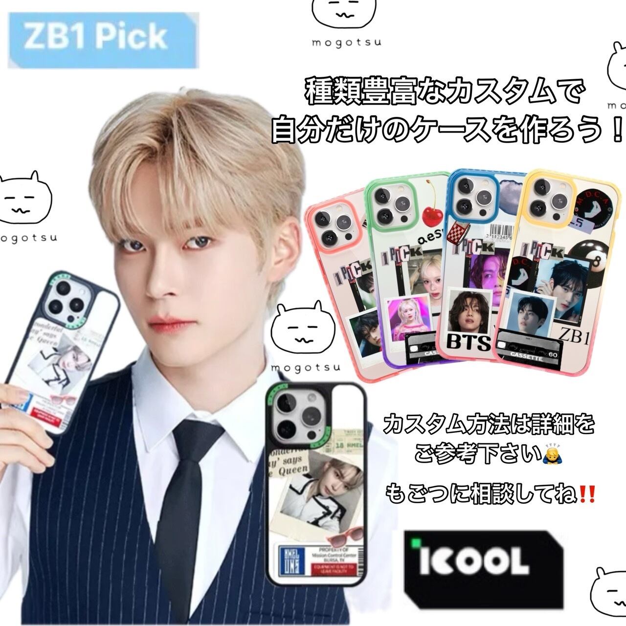 スマホハードケース（説明必読） スマホハードケース（説明必読）