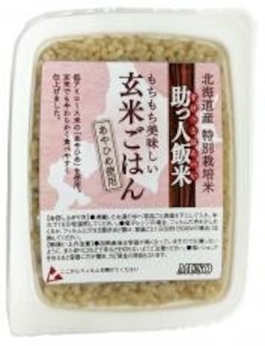 助っ人飯米・玄米ごはん １６０ｇ　ムソー