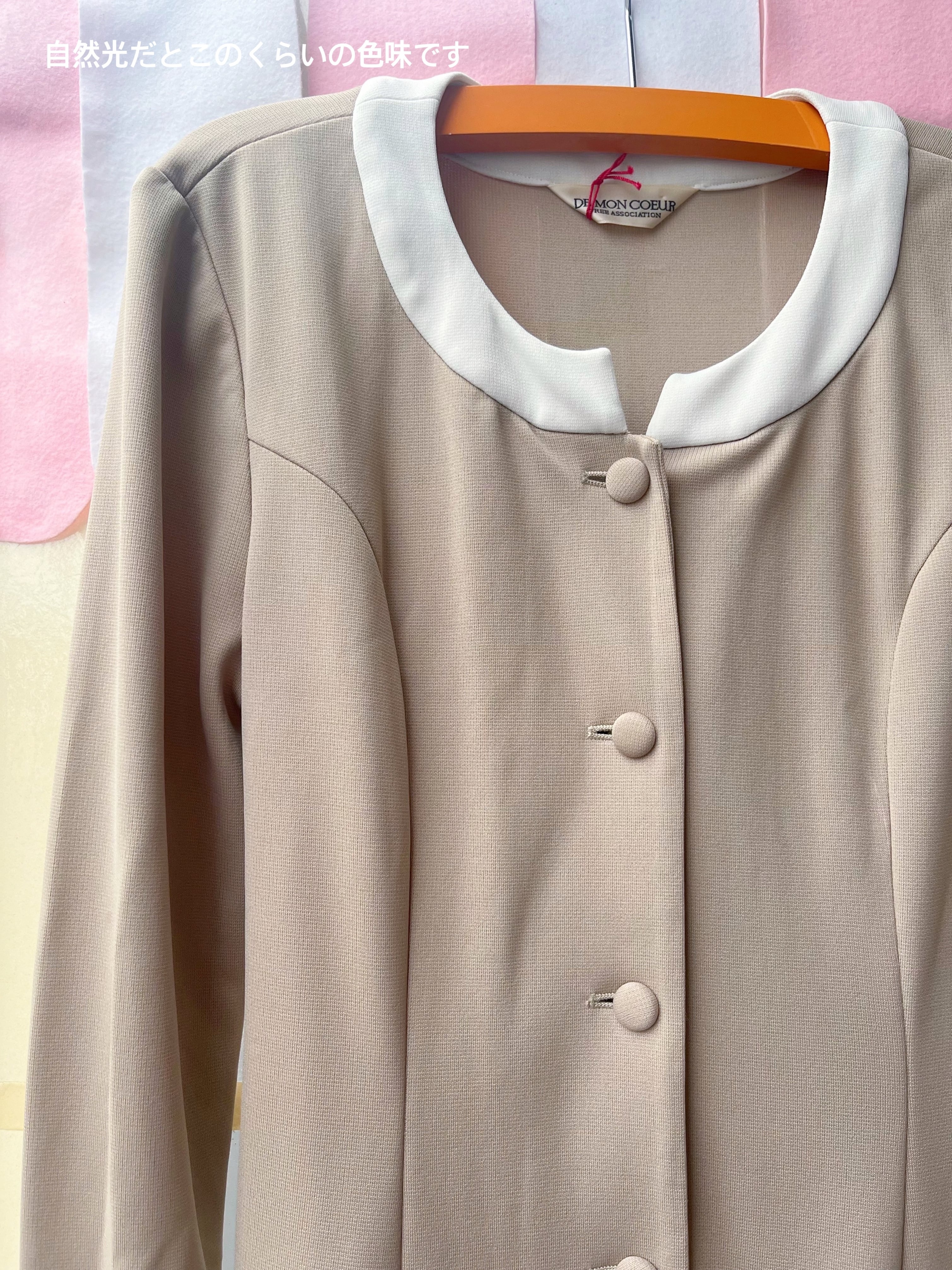 sand beige white cuffs one-piece