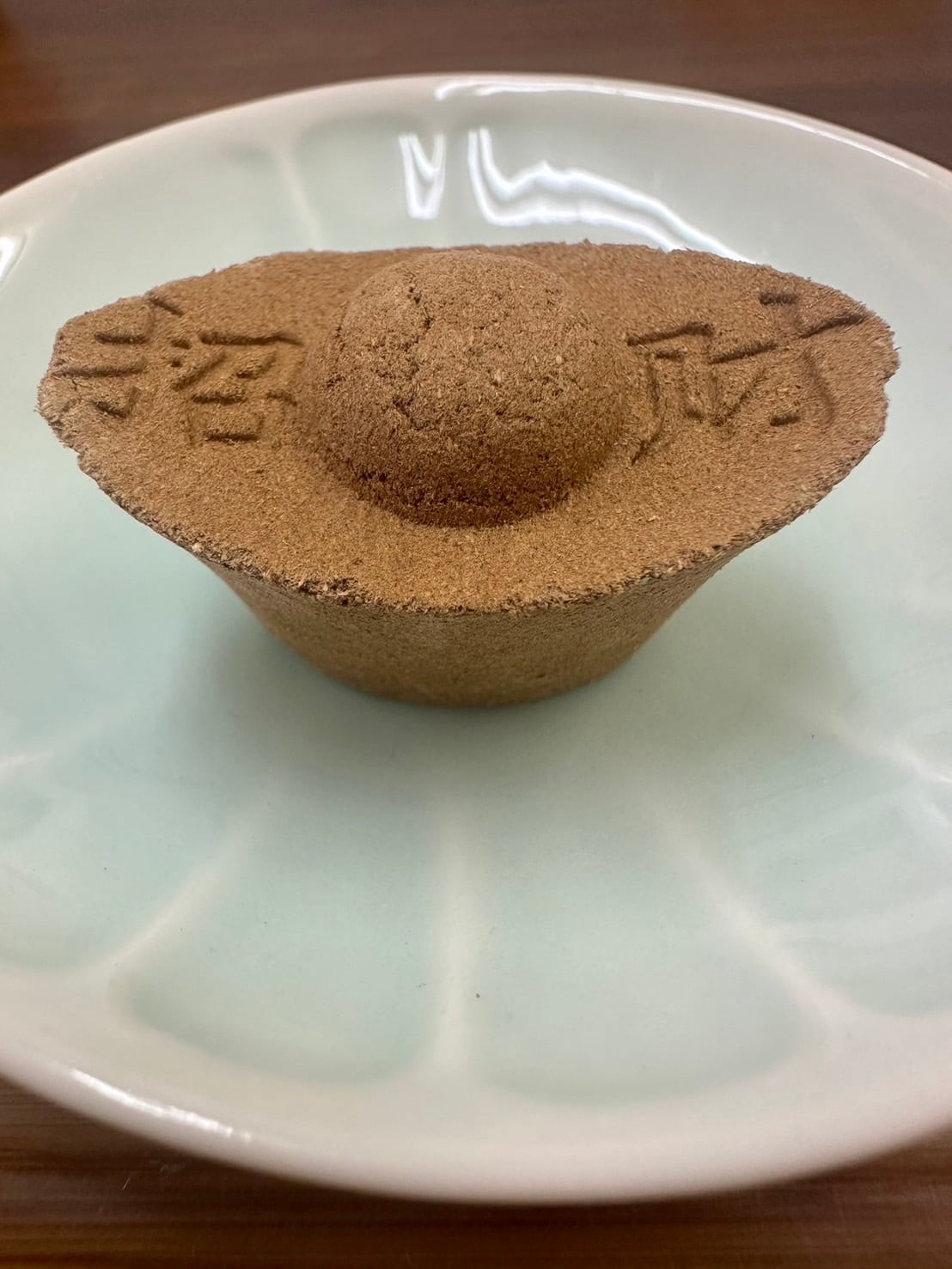 風水南斗