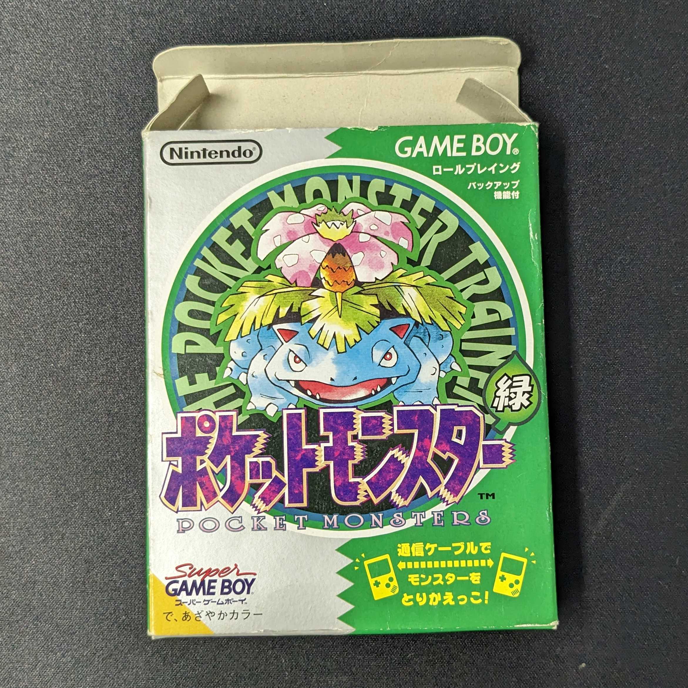 新品本物】 ポケットモンスター 緑 ゲームボーイ 携帯用ゲームソフト
