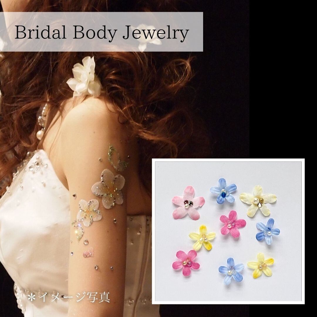 受注発注 オリジナルボディジュエリーシール 花 | cure-la