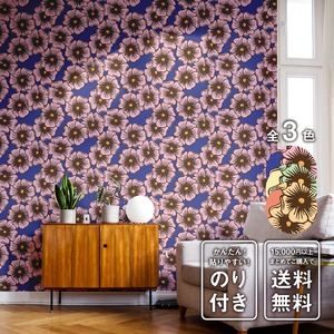あざやかシール壁紙 PLUM - 000514