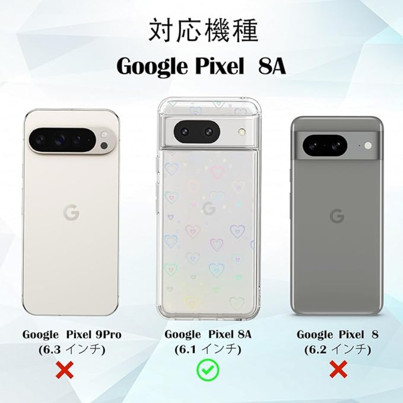 EasEasy Google Pixel 8a ケース ハート IMD技術 pixel 8a ケース 