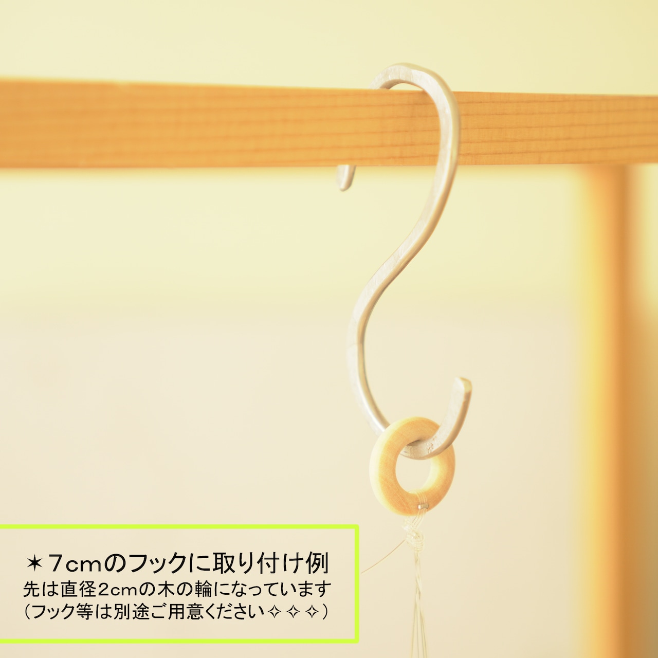 Limoncello 03 - アゲートヒーリングチャイム / Agate Sun Catcher Wind Chime 837