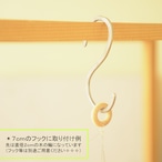 Limoncello 03 - アゲートヒーリングチャイム / Agate Sun Catcher Wind Chime 837