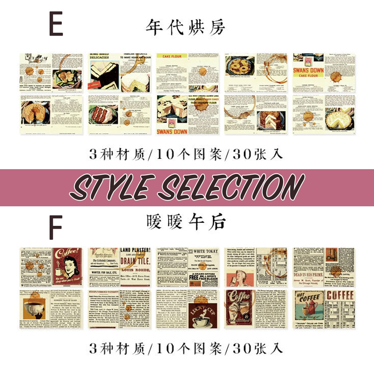 K12 コーヒー 紙もの 全8種 30枚入 レトロ ヴィンテージ風 素材