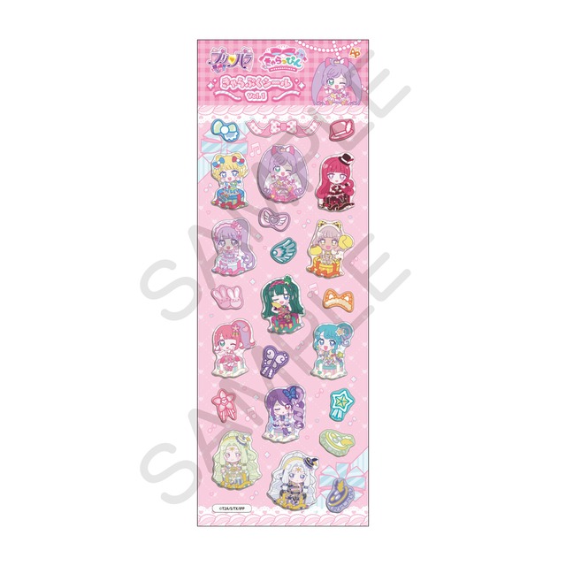 プリパラ きゃらっぴん きゃらぷくシールvol.1