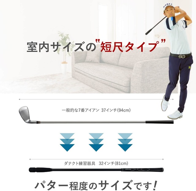 Danact ゴルフ練習器具 スイングトレーナー 素振り スイング | Danact 