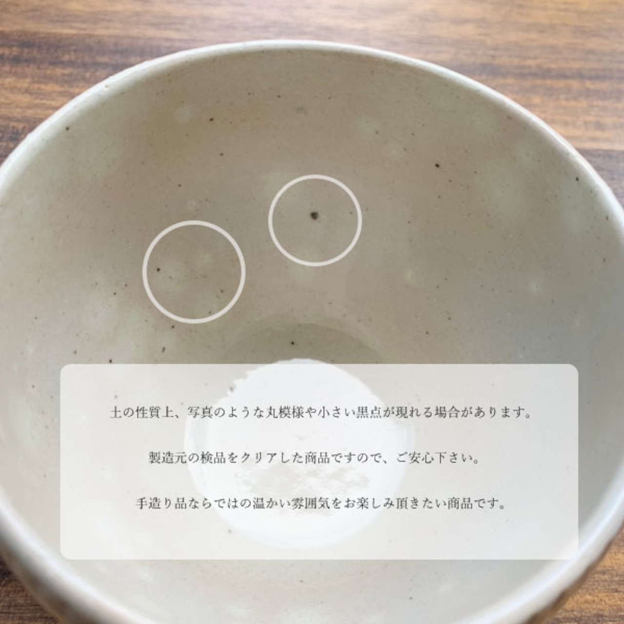 波佐見焼　染ＫＡＮＮＡ　スープマグカップ 5-023