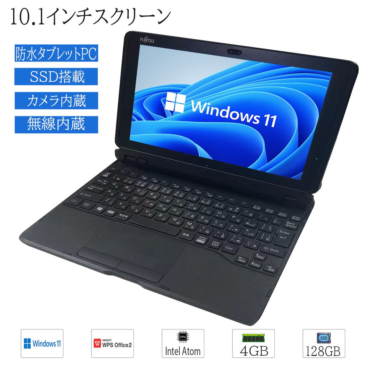 Q507/RE 高速SSD 4GB 無線 Bluetooth webカメラ Amazon.co.jp: 【整備済み品】富士通 Arrows Tab Q507/RE Windos