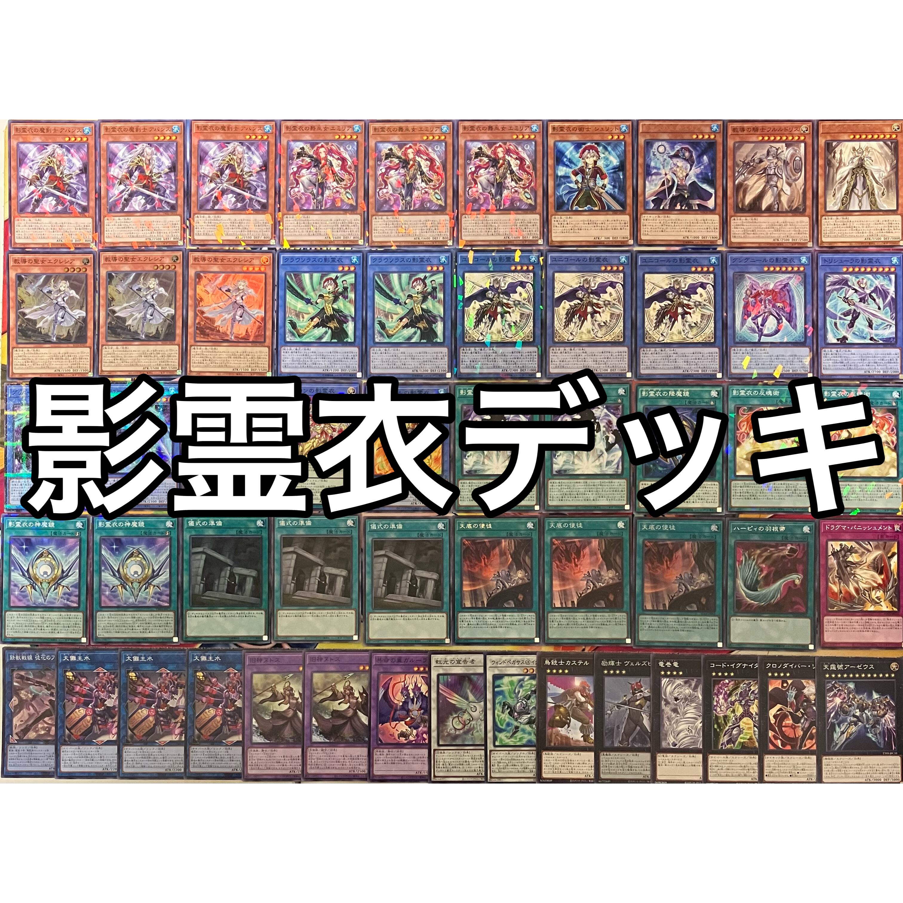 1103環境 旋風BF デッキ 遊戯王 ゲートボール | mishoptcg