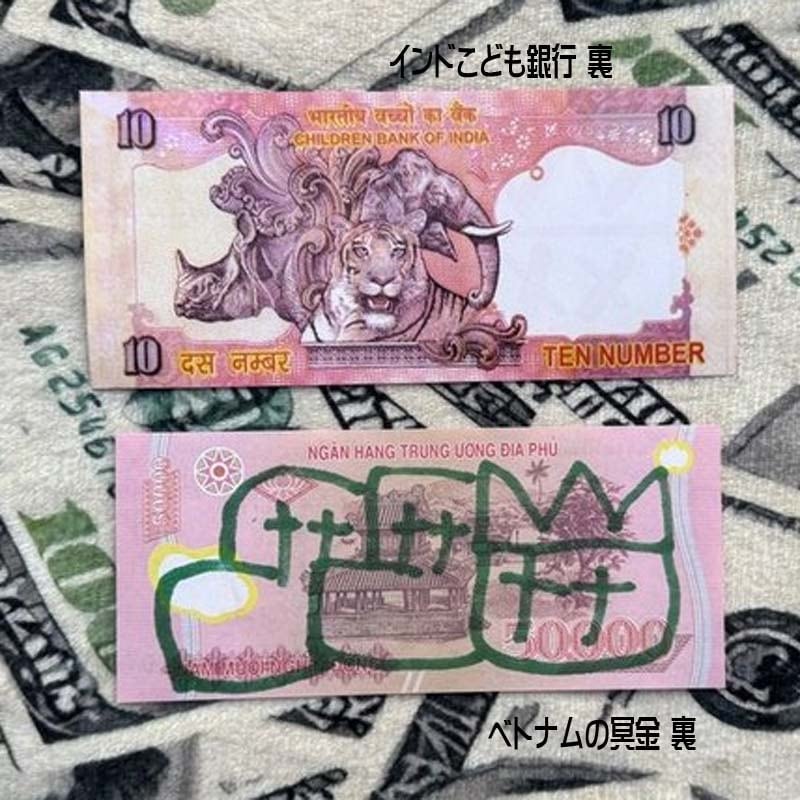 死後の世界のお金、ベトナムの冥金 500.000ドン x100枚セット、冥銭