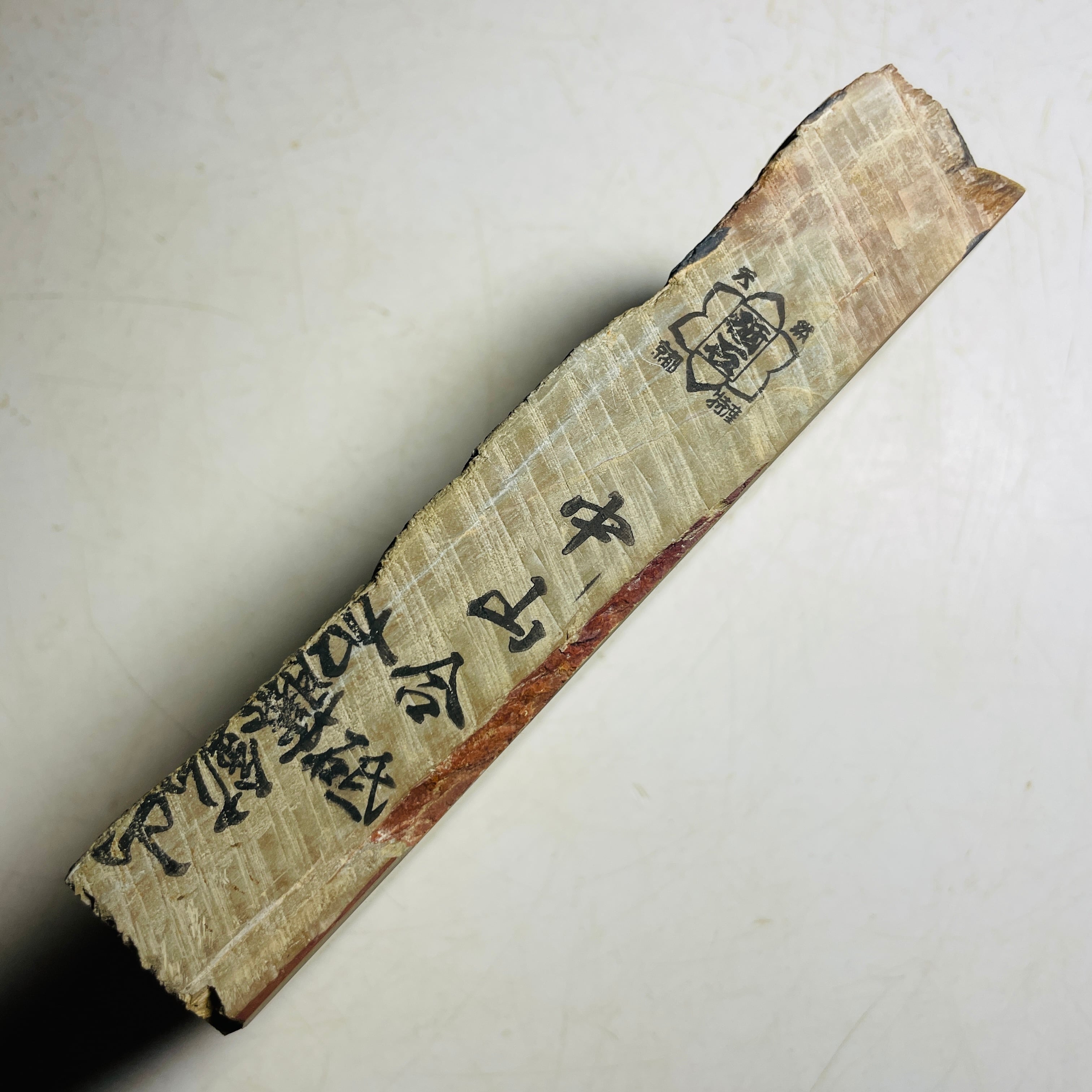 天然砥石 中山 八枚 Lv4.5 518g | 天然砥石 加藤鉱山 中山合砥