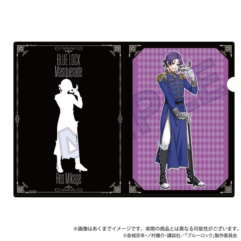ブルーロック』 クリアファイル 仮面舞踏会ver. | ワイワイワールド