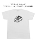 【エスティマ ルシーダ TCR10/11W/TCR20/21W 後期 】イラスト入りTシャツ 車好き 納車祝い プレゼント グッズ カスタム【送料無料】