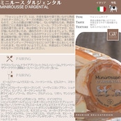 ミニルース ダルジェンタル 80g ウォッシュ チーズ Washed rind Cheese Minirousse D'Argental 80g