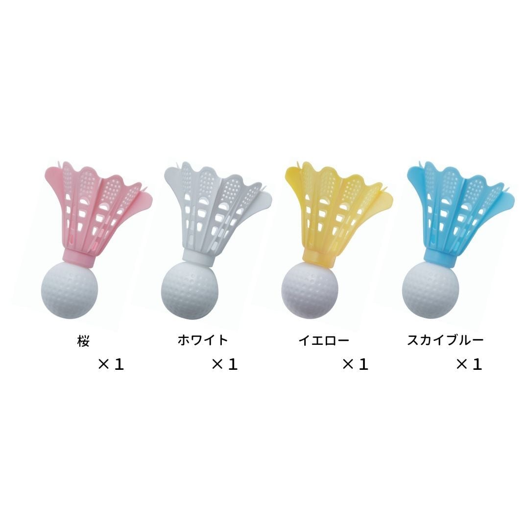 ターゲットバードゴルフ ボール【公式球】パステルカラー 4個セット