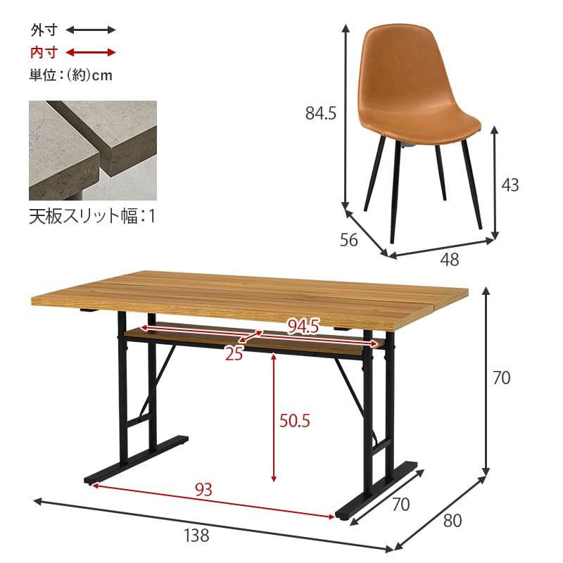 【組立式】ダイニング5点セット T字脚ダイニングテーブル ヴィンテージ調チェア4脚 3×4色展開 幅138cm