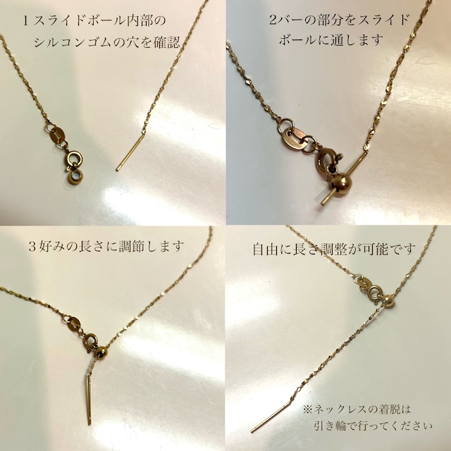 skinchainnecklace