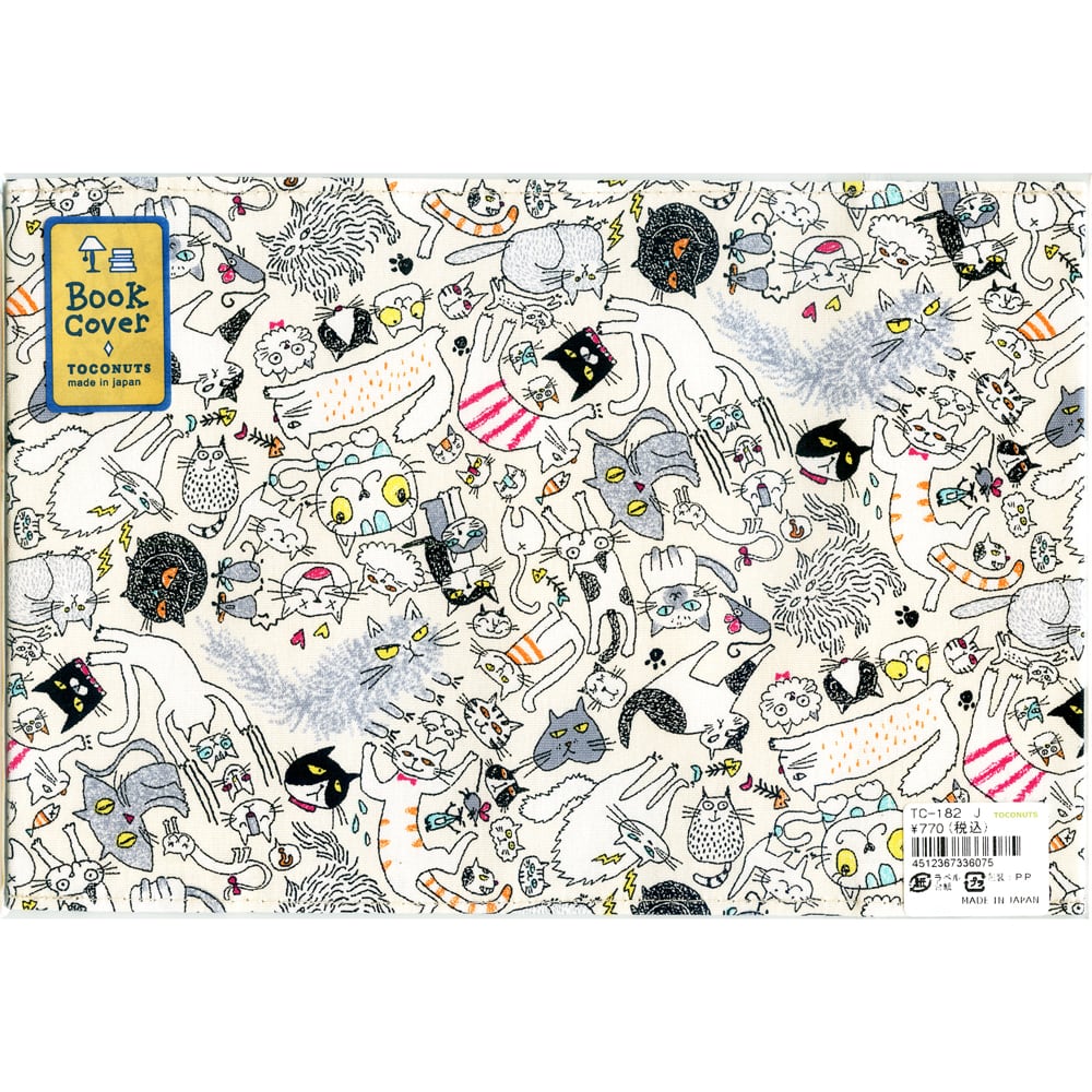 猫ブックカバー(ニャンコがいっぱい) | マスノヤ衣料品店・マスノヤ猫