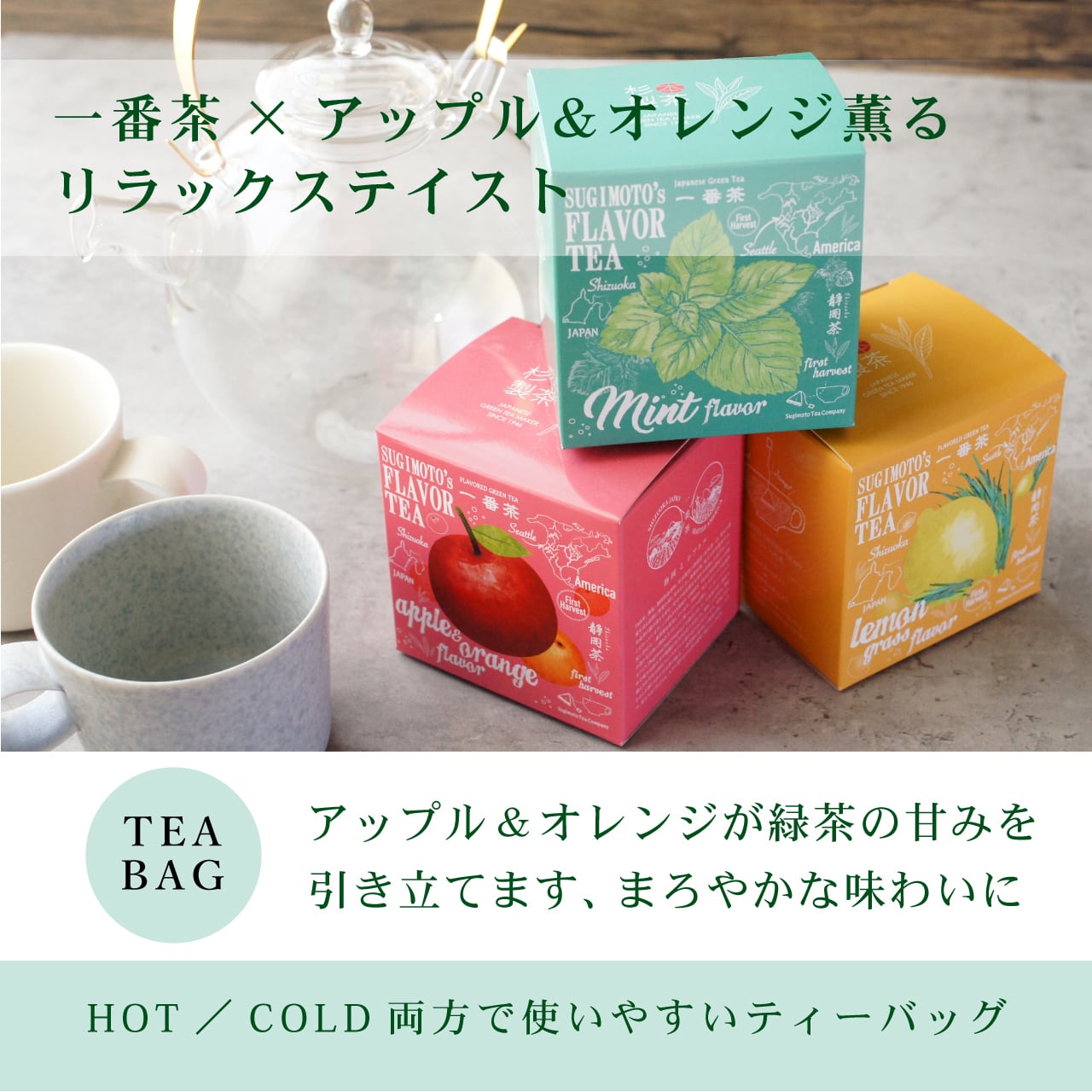 アップルティーページ quickfactory_6625