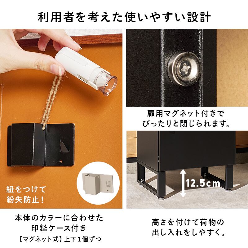 【組立式】宅配ボックス 2段タイプ アジャスター 配達用マニュアル 印鑑ケース付き 3色展開 幅39.5cm