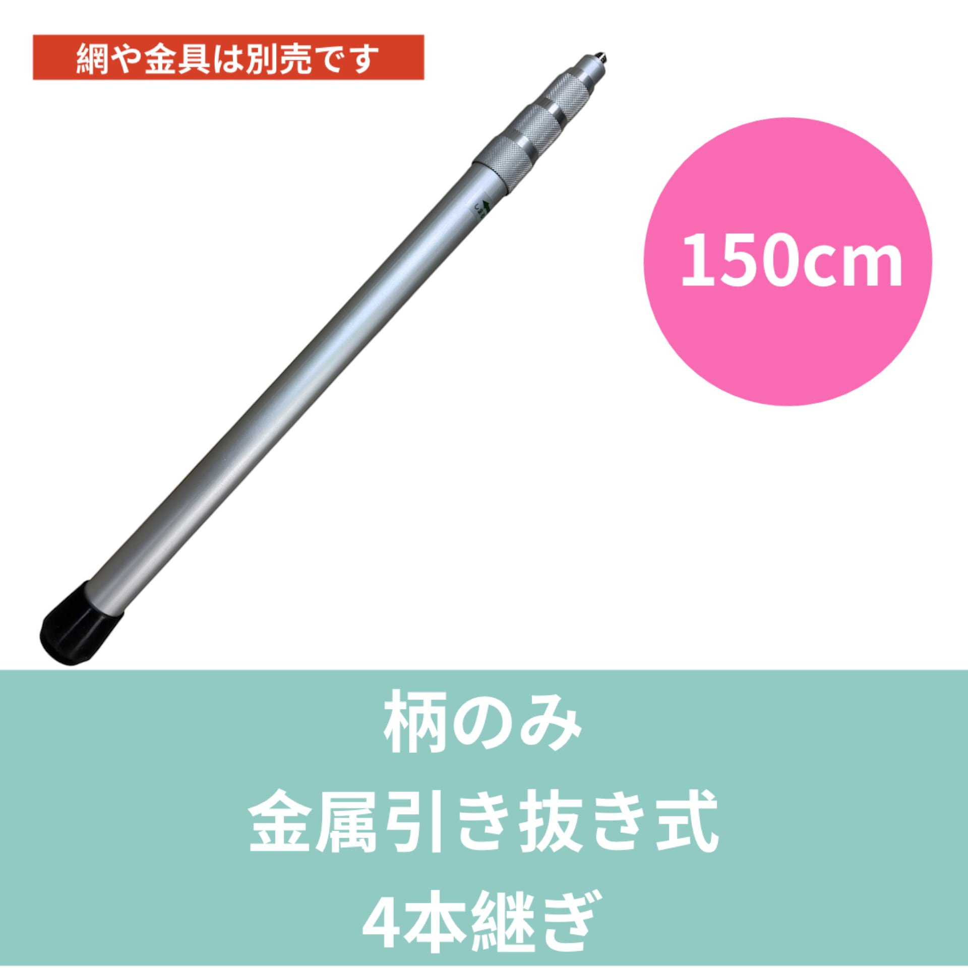展翅板 上製 5号（36×6cm） | KPW BASE店