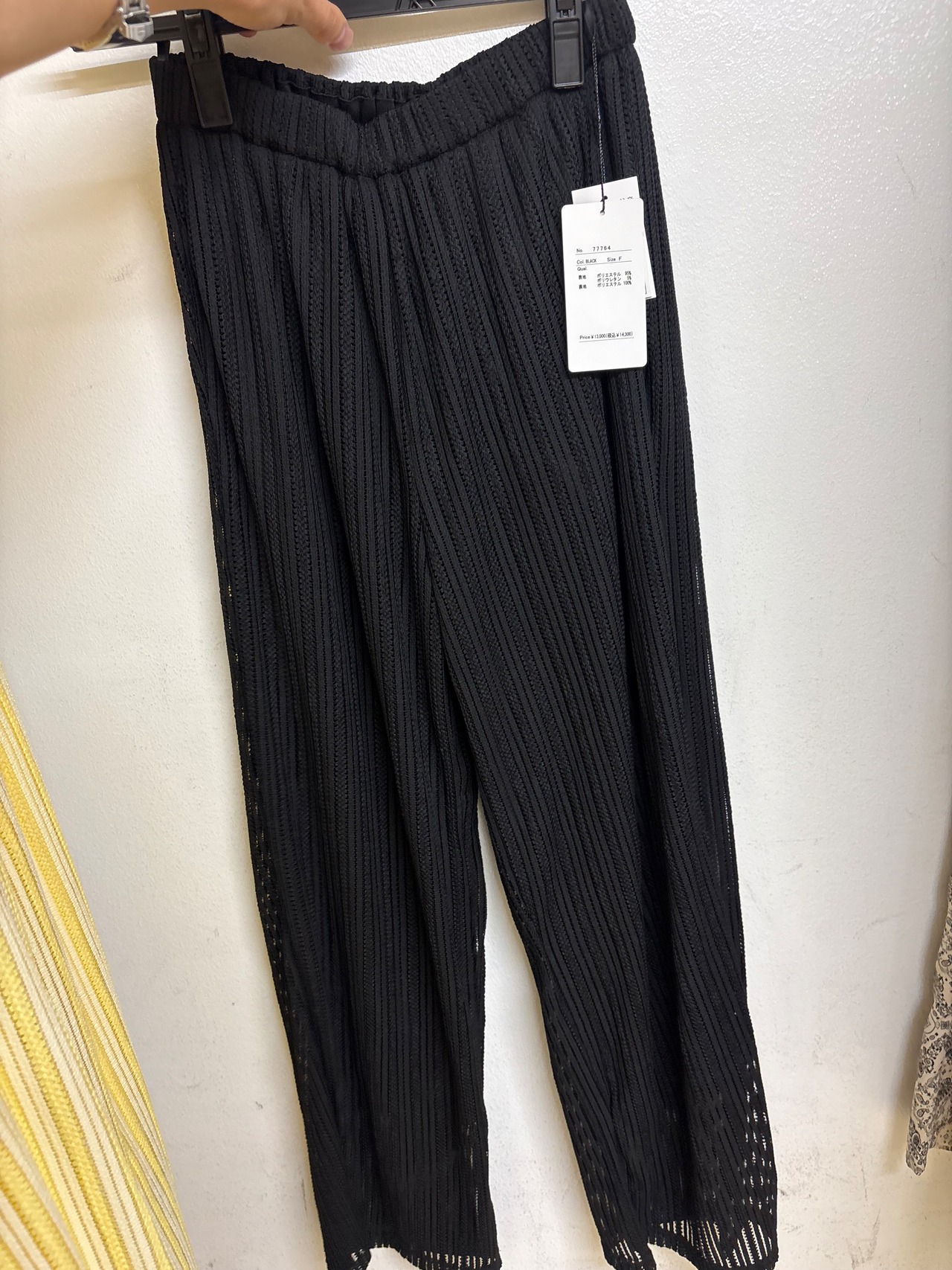 select ストライプメッシュストレートパンツ　77764