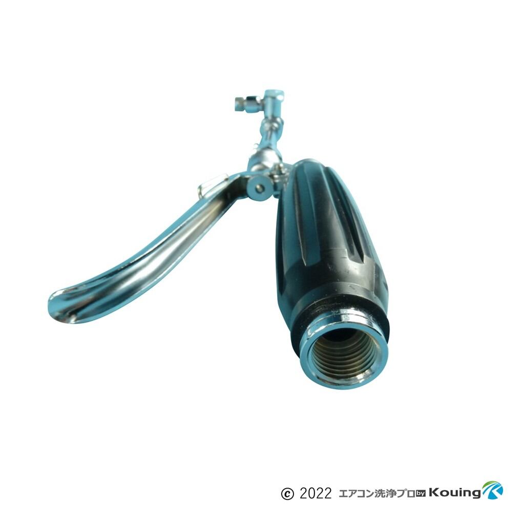 キョーワ 用 KYC-20A 専用 エアコン洗浄 ノズル ガン キット 30m