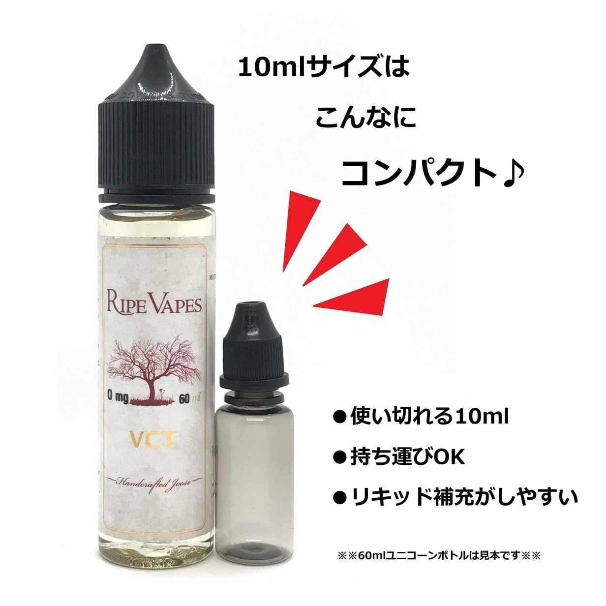 ☆お試しサイズ10ml☆ Baks Liquid Lab. バクス リキッド ラボ