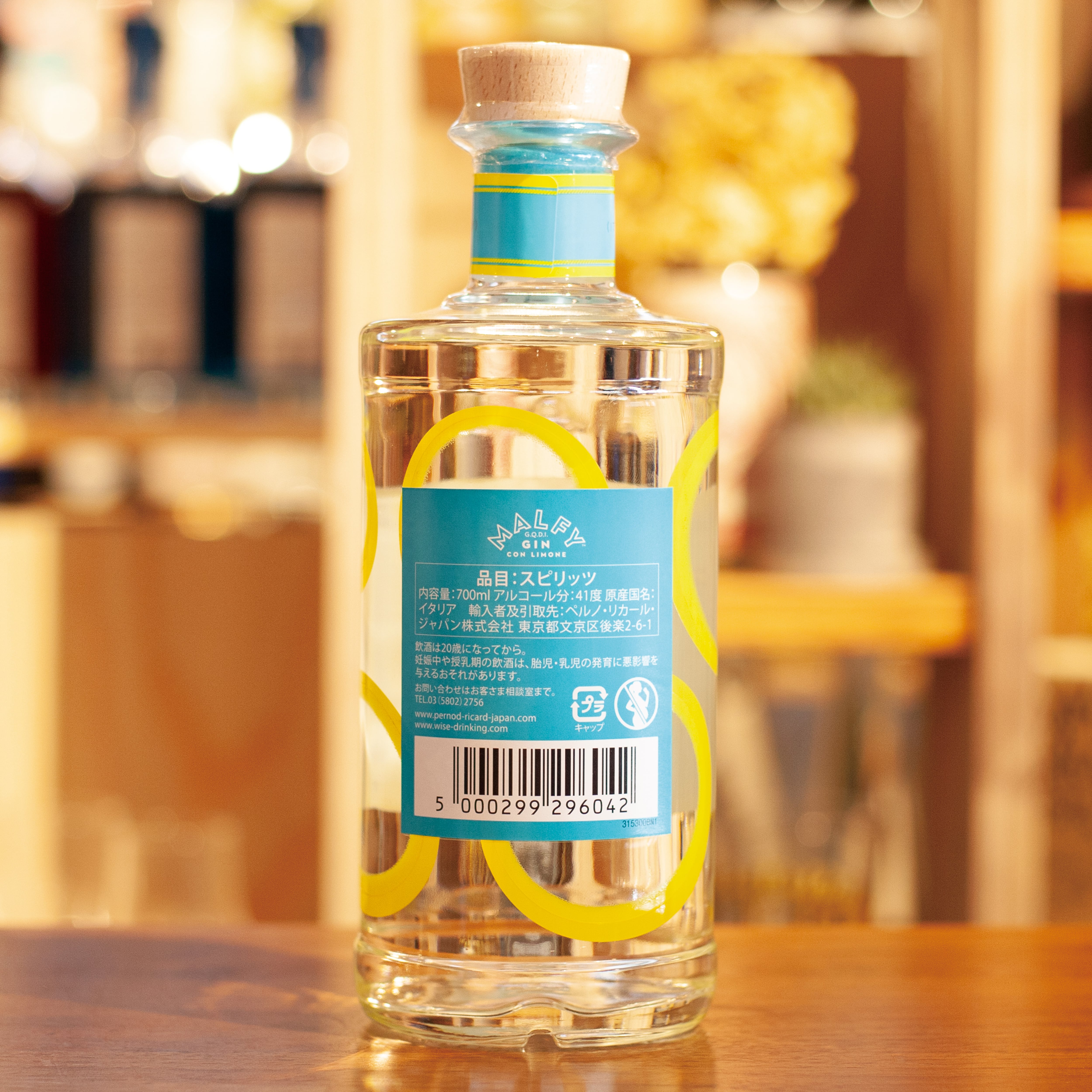 マルフィ ジン コン リモーネ ／ Malfy Gin Con Limone | Liquor Store