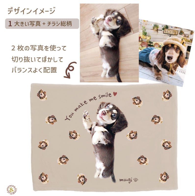 写真で作る うちの子ブランケット 名入れ対応 / 【メール便対応全国