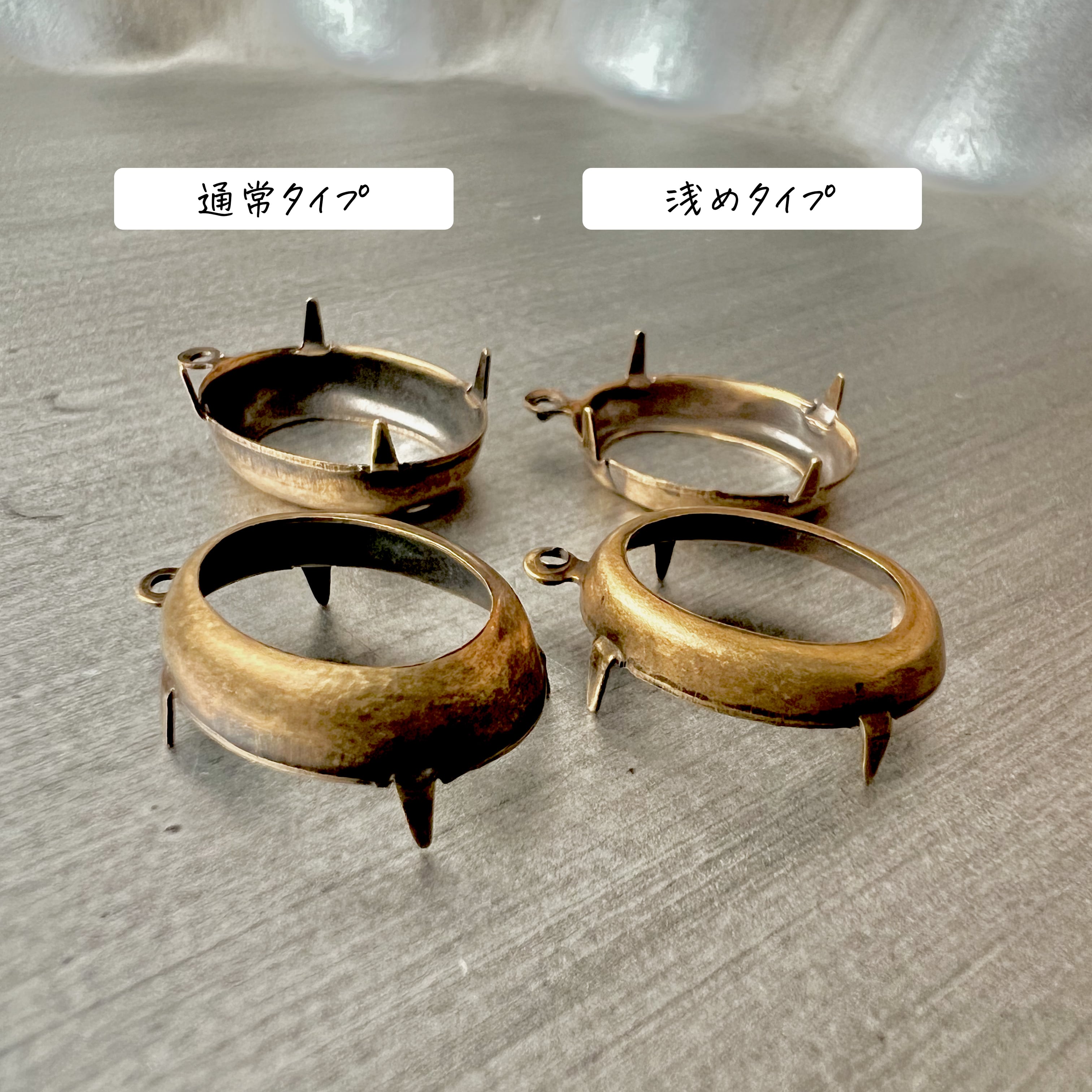 セッティング 台座 1コネクター オープンバック 18×13mm対応 通常