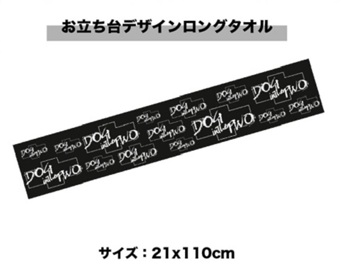 DOG inThePWO OFFICIAL ONLINE STORE
